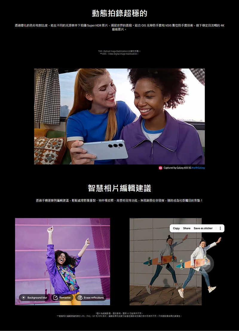 galaxy-a55-5g_w800_240308_05