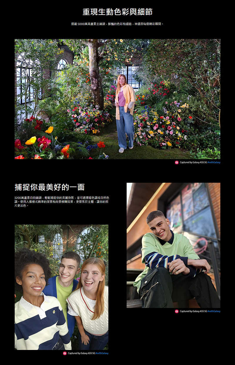 galaxy-a55-5g_w800_240308_04