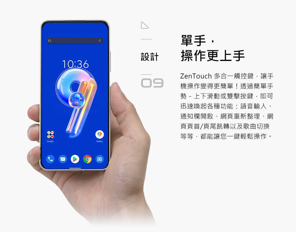 Zenfone-9_04