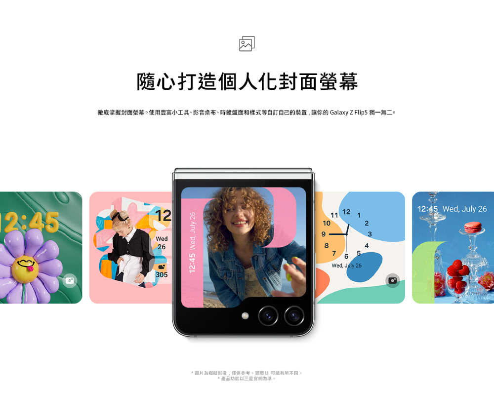 03_FLEXWINDOW_CUSTOMIZATION_PC