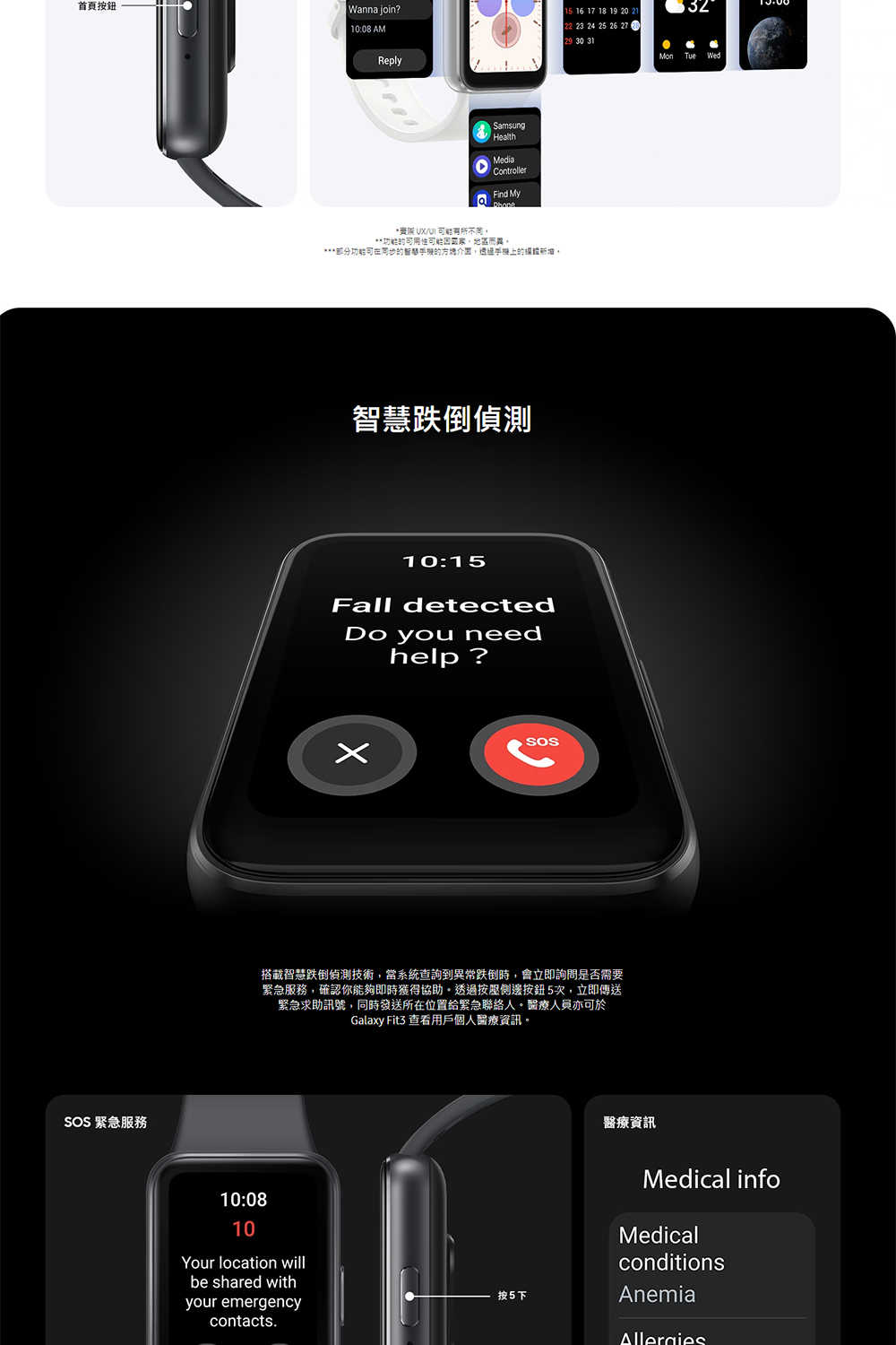 Galaxy-Fit3-SM-R390_07