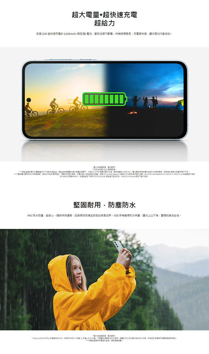 galaxy-a55-5g_w800_240308_07