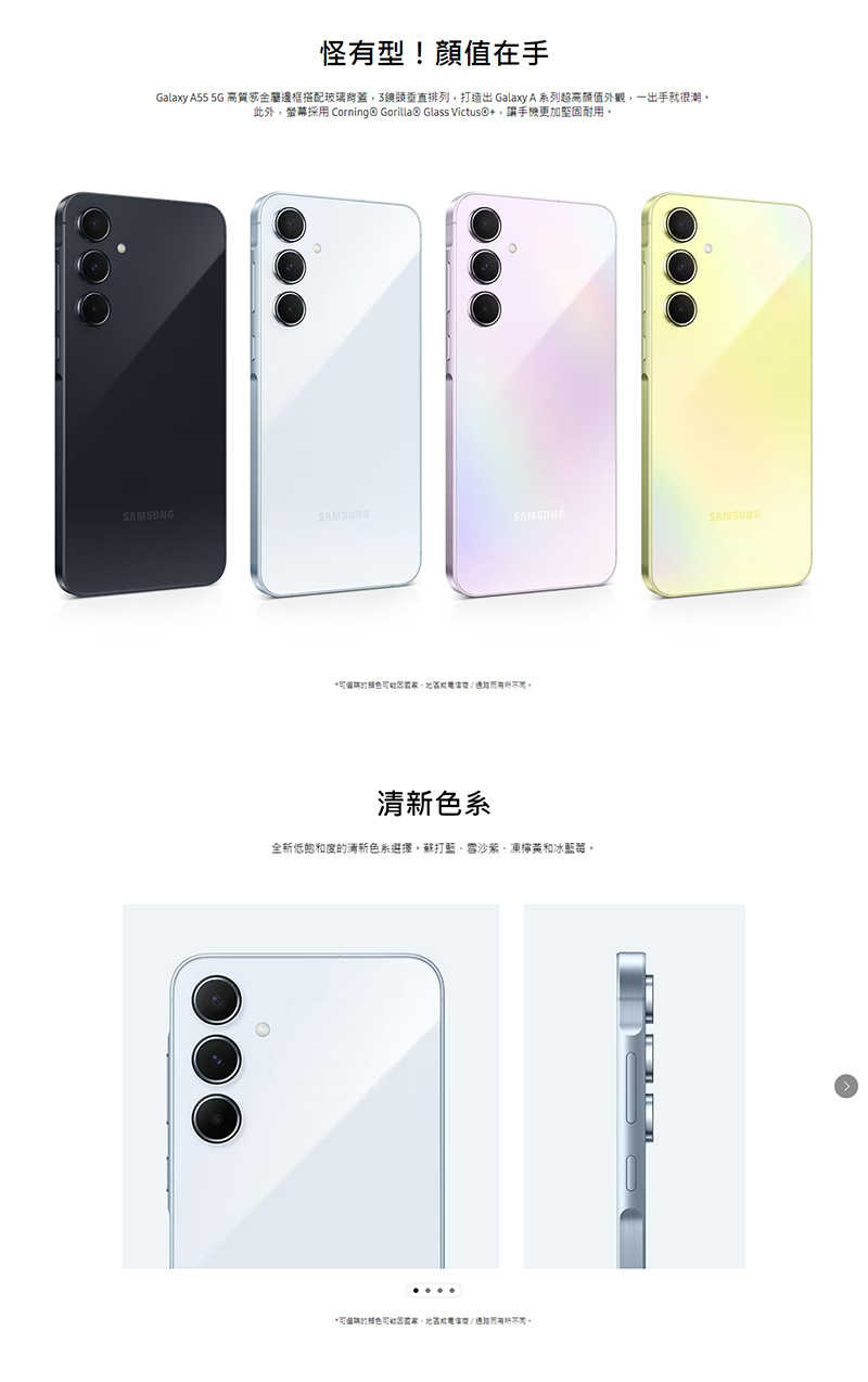 galaxy-a55-5g_w800_240308_02