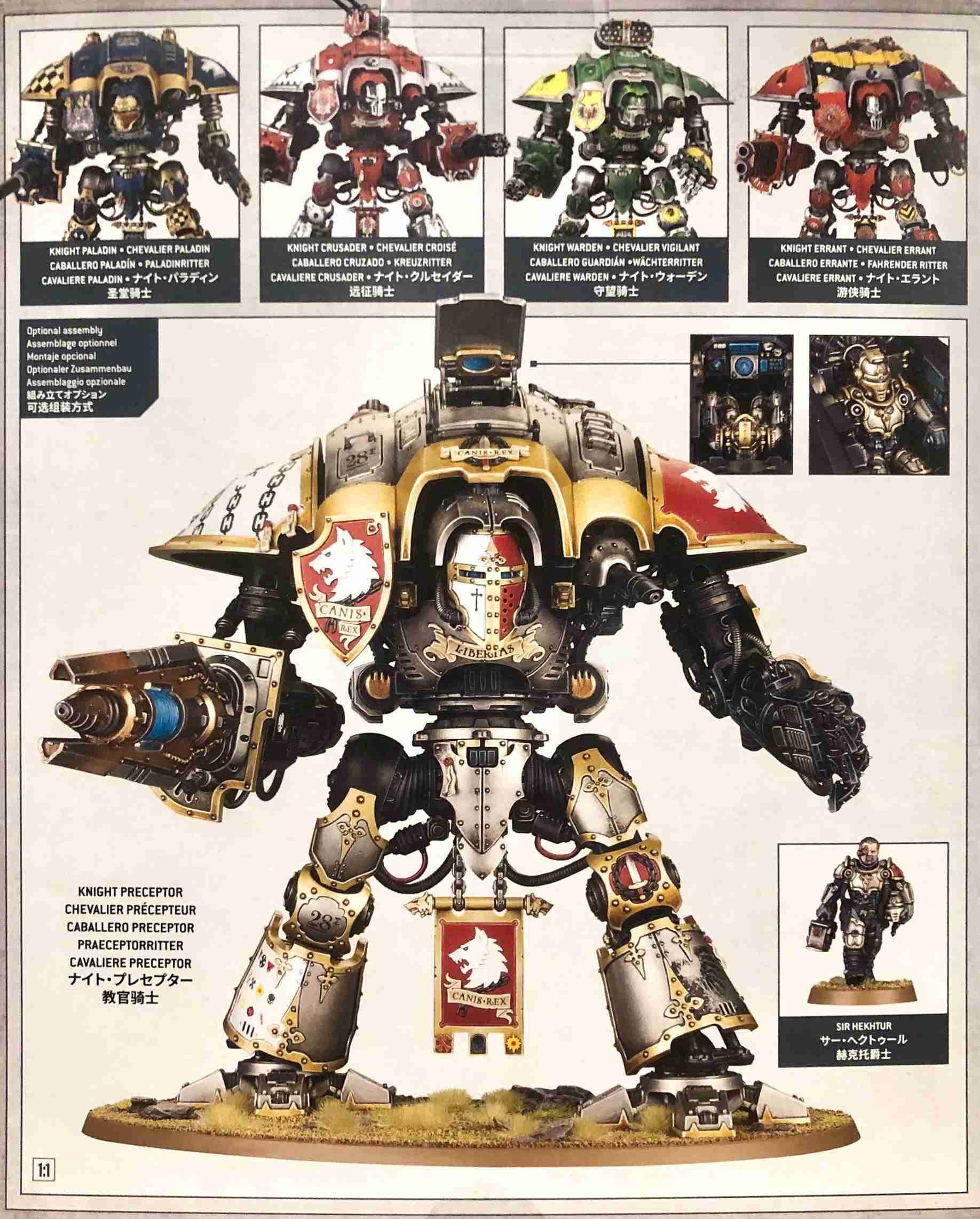 【玩模收藏】正版現貨 戰鎚40,000 帝國騎士巡遊級騎士 / 40K 種族：帝國騎士 54-15 桌遊 模型