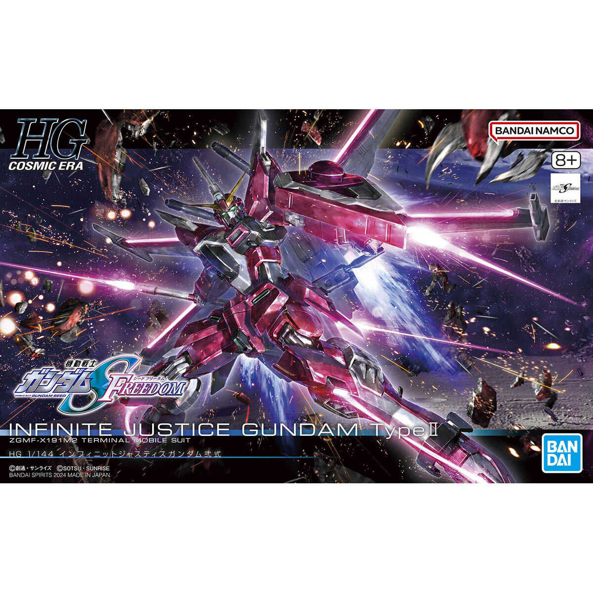 【玩模收藏】正版現貨 HG #251 1/144 無限正義鋼彈貳式 HGCE 模型 機動戰士SEED FREEDOM
