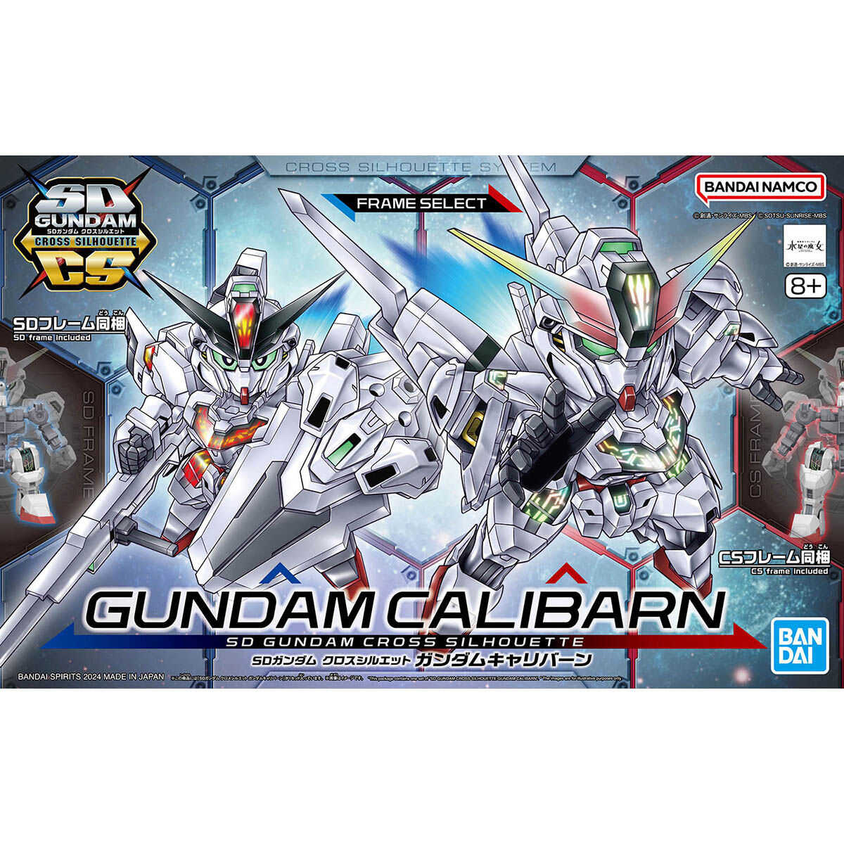 【正版現貨】萬代 SD CS 異靈鋼彈 CROSS SILHOUETTE機動戰士鋼彈 水星的魔女 BANDAI SDCS