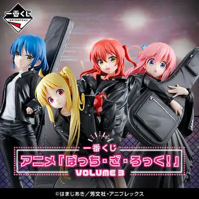 【一番賞線上抽】一番賞 孤獨搖滾 VOLUME ３ ～ (現貨)