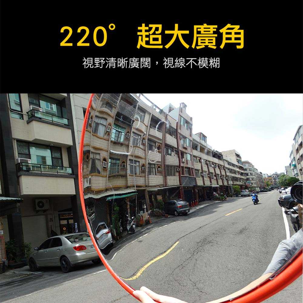 戶外廣角 道路廣角鏡 轉角彎鏡 MIT-MOD80 凸面反光鏡 廣角鏡 轉角鏡 轉彎鏡 超廣角