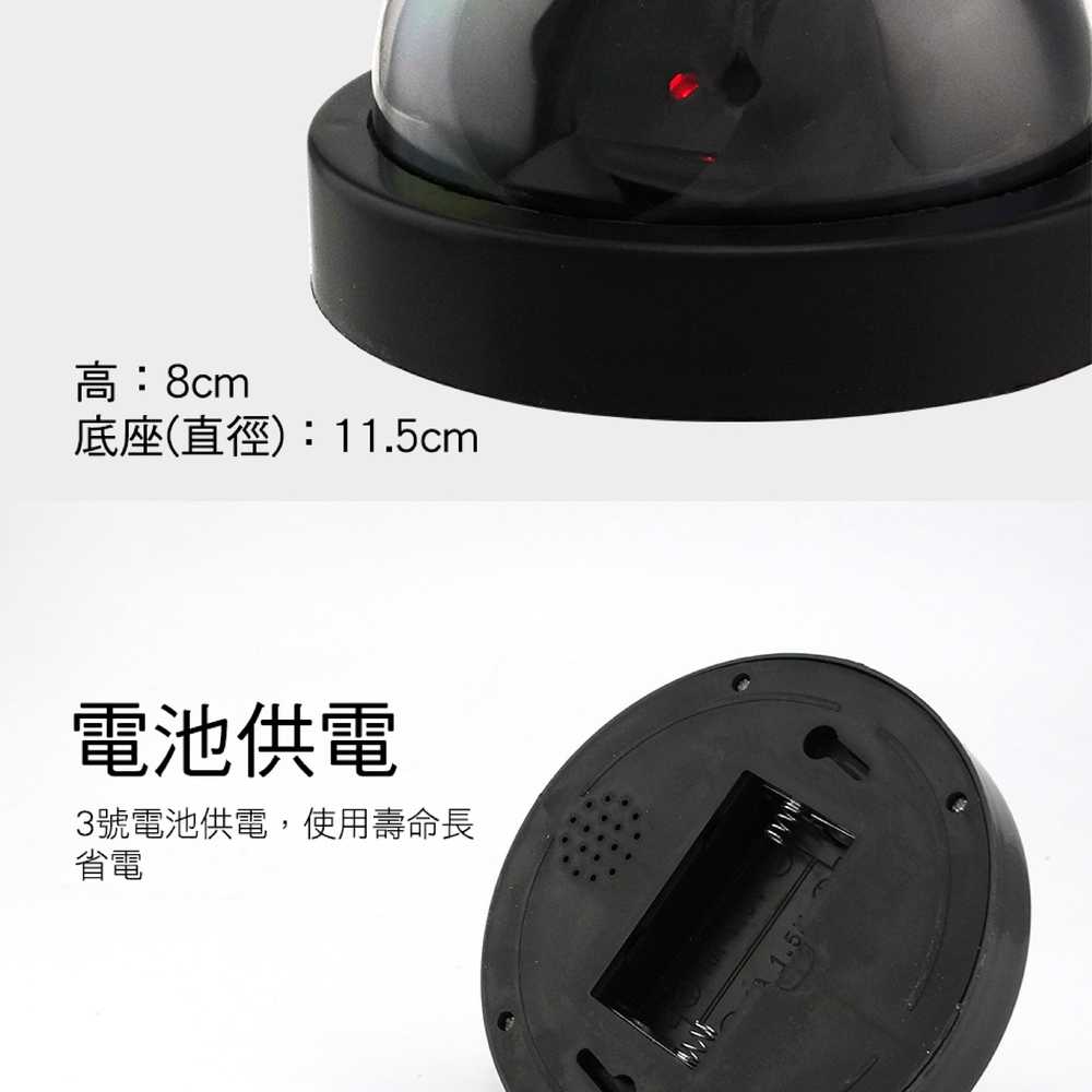 防盜 無錄影功能 假鏡頭 MET-FCCTVL 室內型模擬監視器 視器模型 半球型監視器 高仿真監視器
