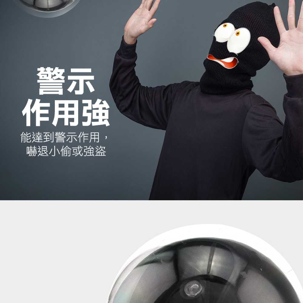 防盜 無錄影功能 假鏡頭 MET-FCCTVL 室內型模擬監視器 視器模型 半球型監視器 高仿真監視器