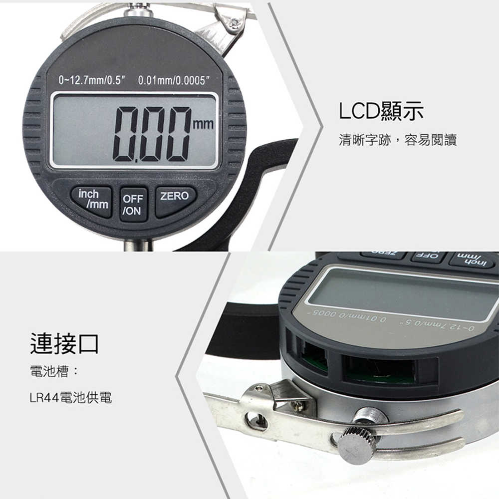 百分測厚規 DTG547301 厚度測量規 厚度錶 厚薄計 厚度規 厚度測量器 測厚儀 厚薄規 厚度計