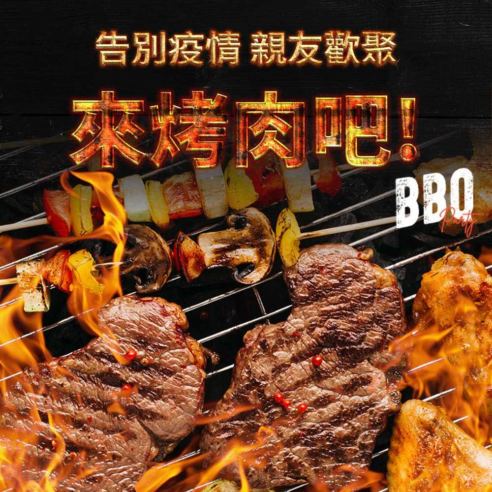 烤肉爐 露營烤肉 烤肉用具 烤肉爐推薦 TP-BBQ1092975 高效通風口設計 烤台 中秋烤肉組 大型烤肉架