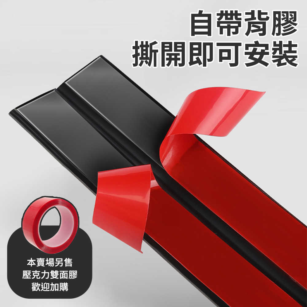 線材收納 電線保護管 壓條 電線收納 CDBY50 線材整理 塑膠線槽 走線槽 壓線條