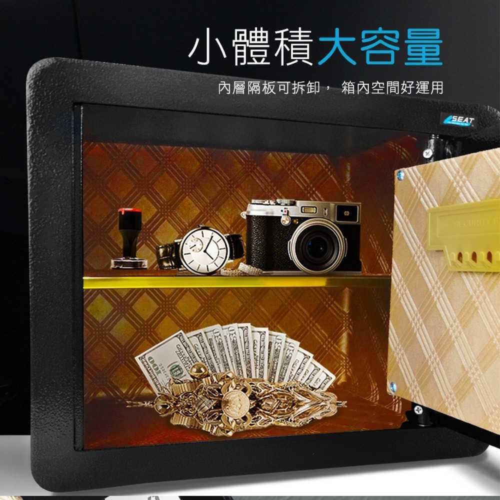 迷你保險箱 保險櫃 公文櫃 金庫箱 SB334P 原廠保固 全鋼 密碼鎖 珠寶收納櫃