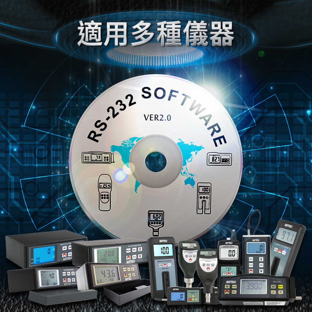 遮蓋率測定儀 皮帶張力測試儀 傳輸線材 電腦資料傳輸線 LTCC01 多種儀器數據採集 數據採集 分析儀 儀器連接線