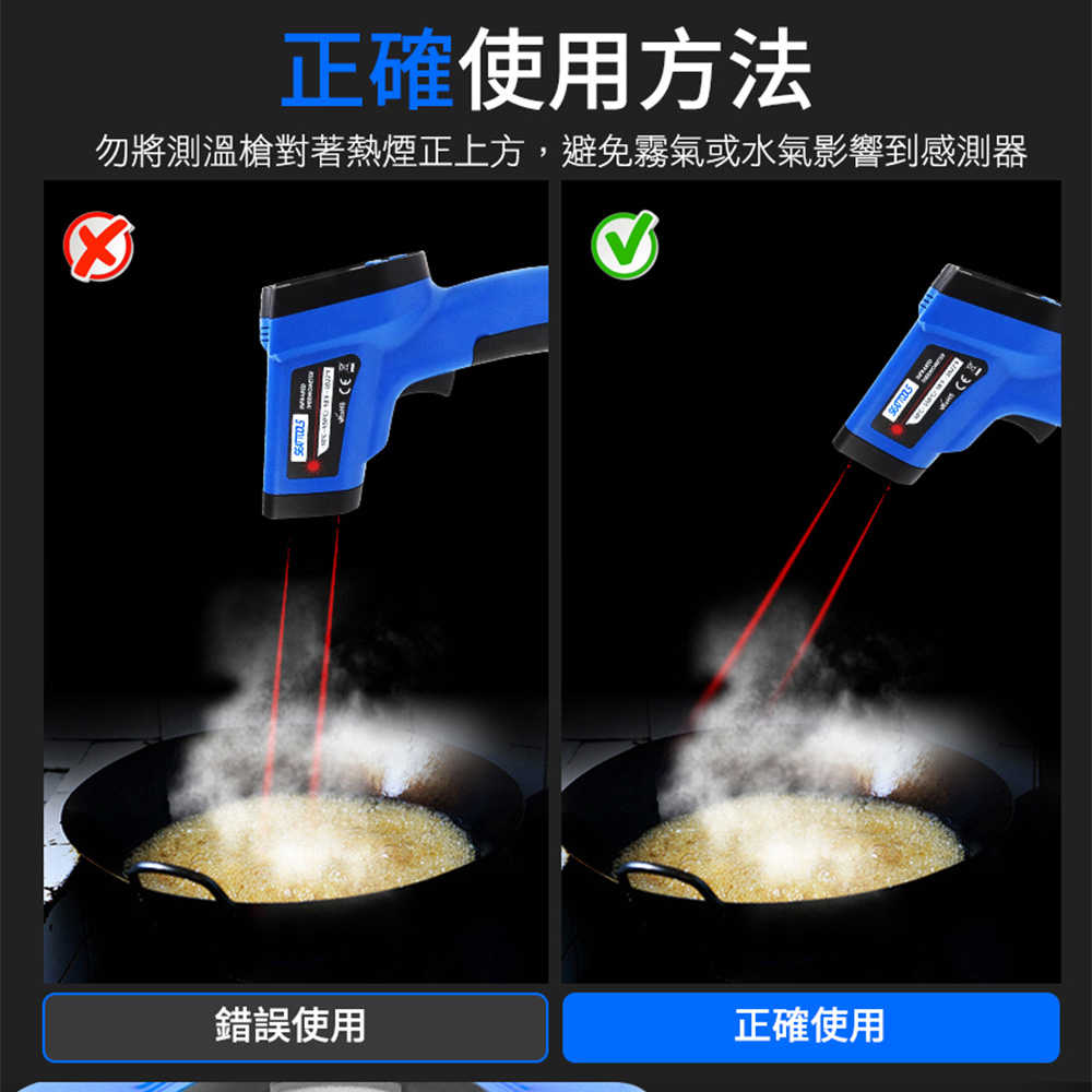 工業用測溫槍 電子溫度計 油溫槍 測溫儀器 TG550S 連續測溫 紅外線 感溫槍 非接觸式溫度量測