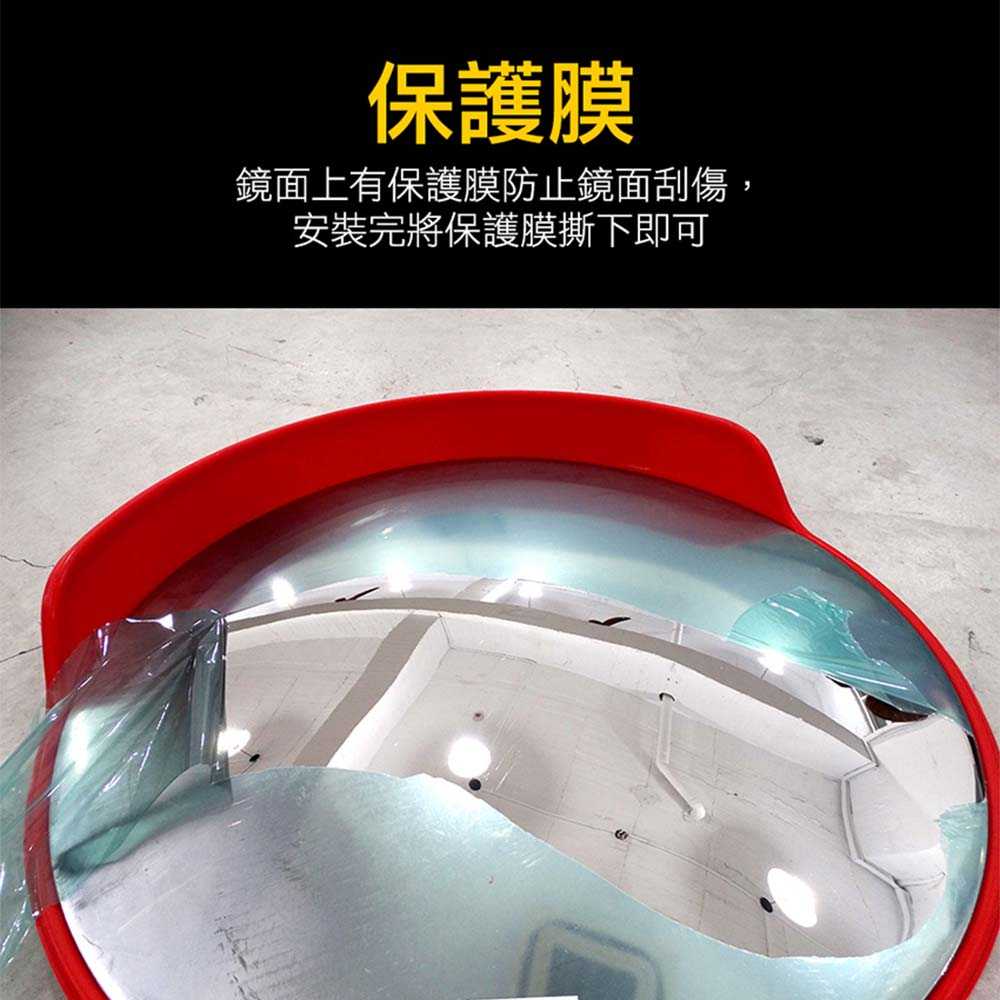 戶外廣角 道路廣角鏡 轉角彎鏡 MIT-MOD80 凸面反光鏡 廣角鏡 轉角鏡 轉彎鏡 超廣角