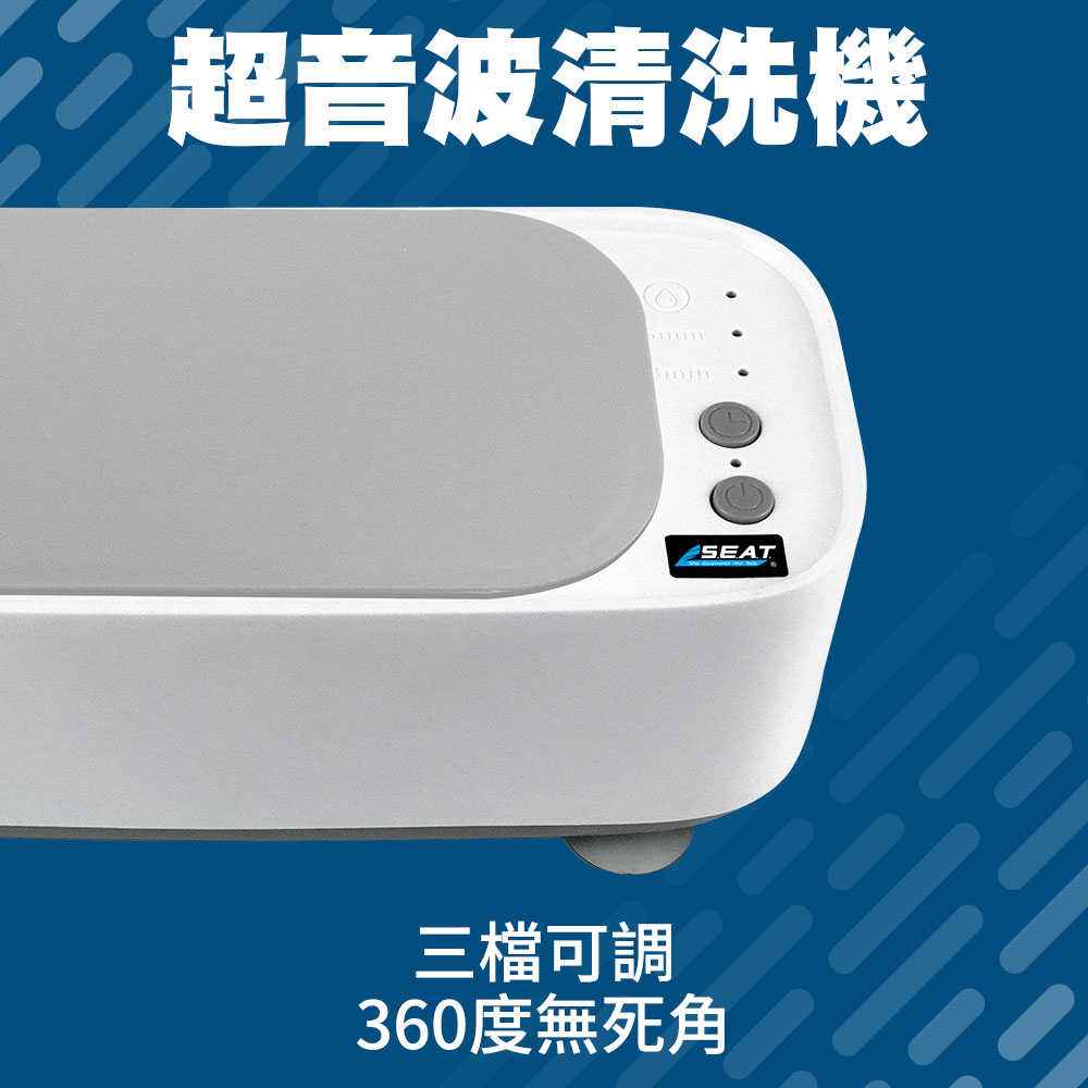 假牙清洗 首飾清潔 超音波清洗機 MET-DA020 牙套/假牙/刮鬍刀 360度無死角
