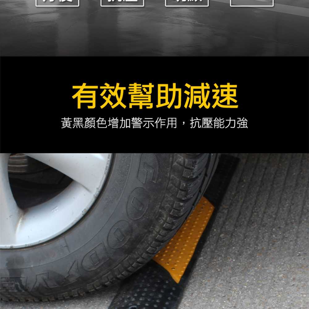 橡膠減速墊 安裝方便 反光明顯 有效減速 減速帶 TRA10 減速板 緩衝墊 10公分寬 橡膠減速墊 停車場道路