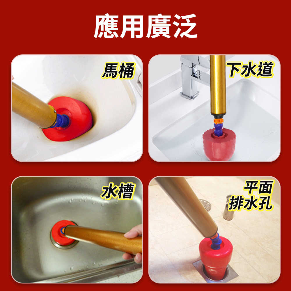 管道疏通器 馬桶疏通器 馬桶塞 通排水管 PSF01 通水管 水管阻塞 通馬桶 馬桶吸把
