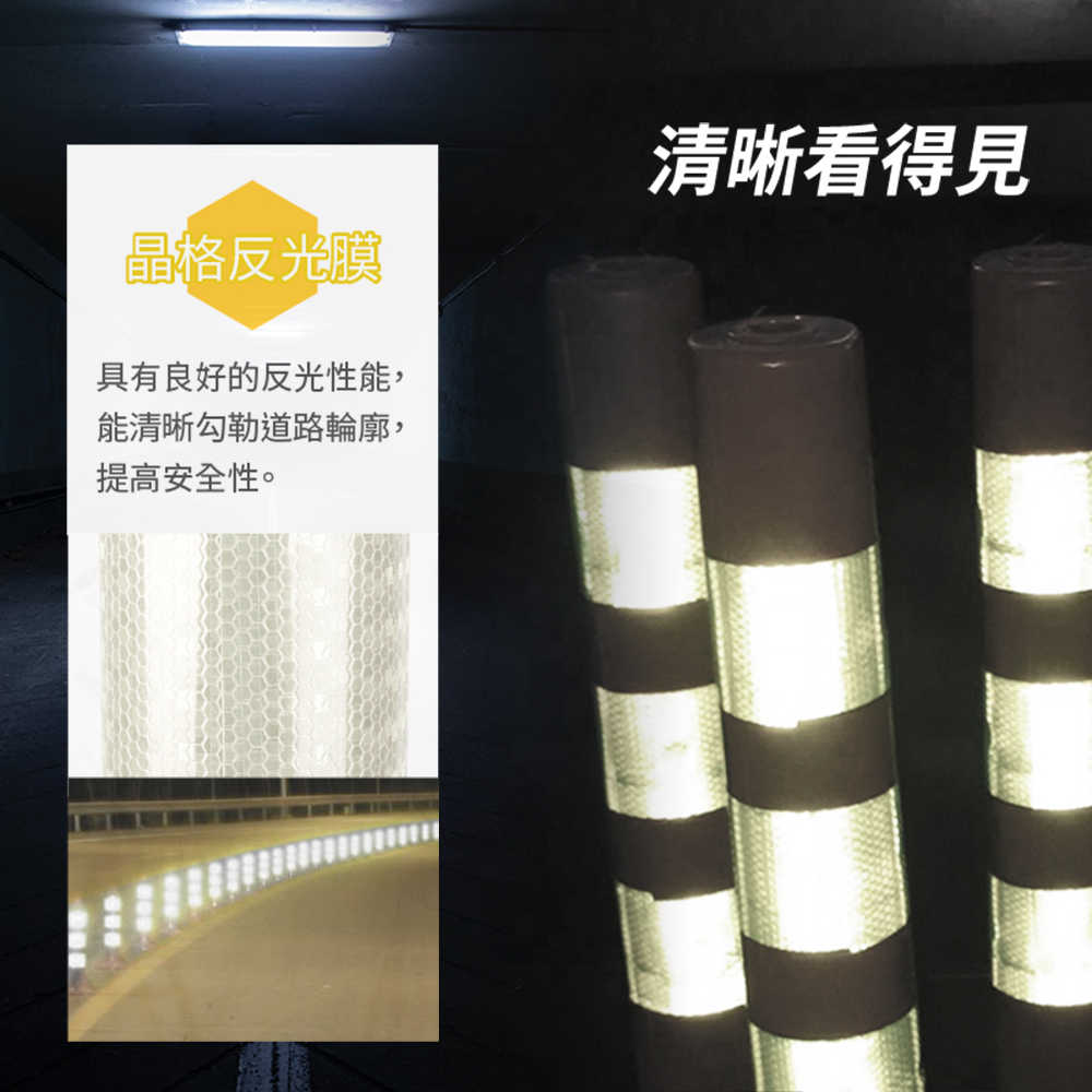 安全桿 隔離柱 柱子防撞 管柱 RW755 交通柱 車道線 反光柱 防撞立柱