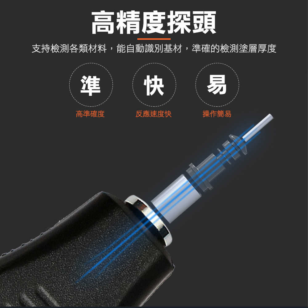 漆膜測量儀 油漆膜厚檢測 鍍層測厚儀 烤漆厚度 CM8806 汽車烤漆  二手車買賣必備 測厚儀 鍍膜測量