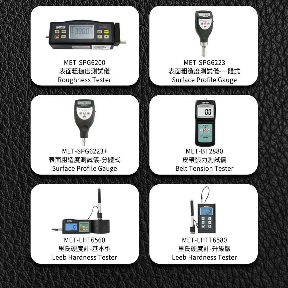 遮蓋率測定儀 皮帶張力測試儀 傳輸線材 電腦資料傳輸線 LTCC01 多種儀器數據採集 數據採集 分析儀 儀器連接線