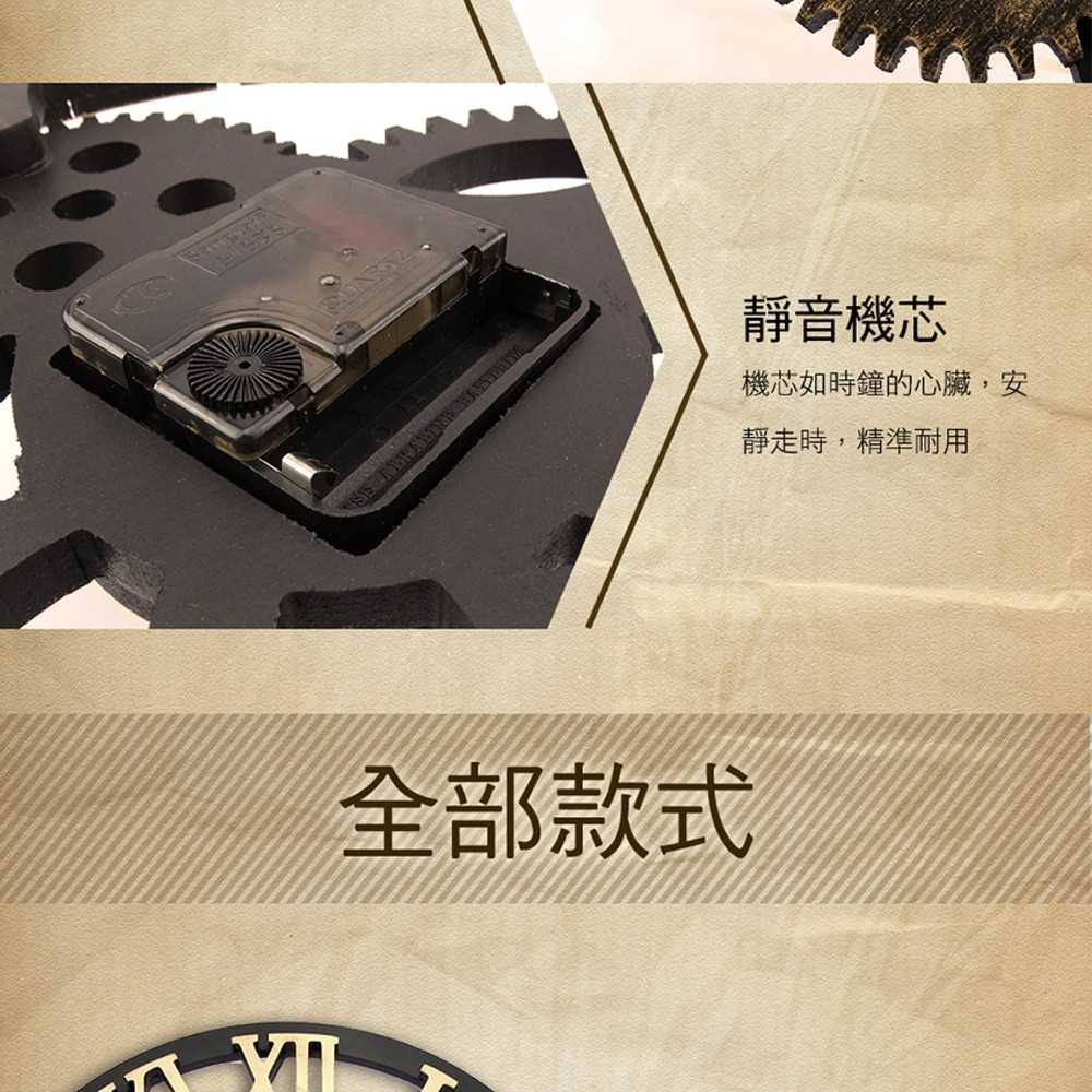 工業風數字 16吋 黃色時鐘 MET-TIY16 創意木作靜音