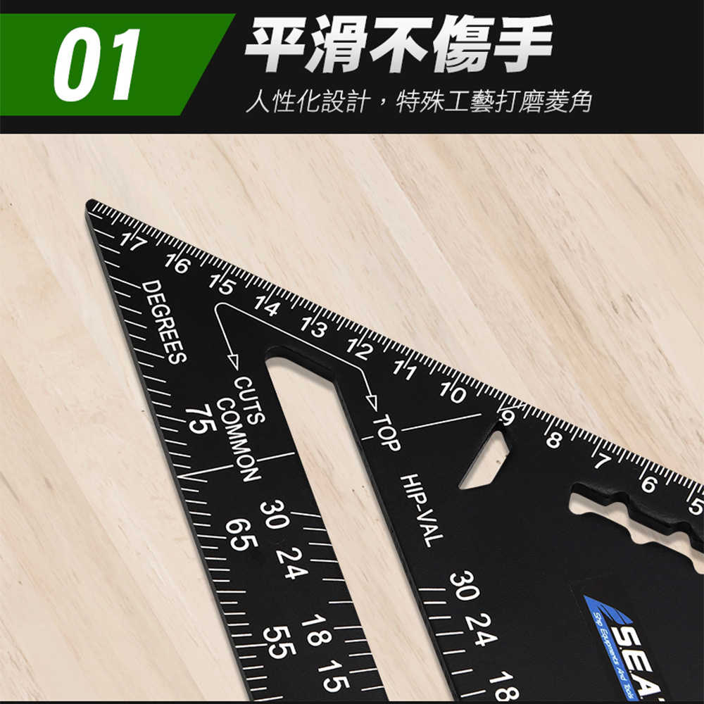 木工直角尺 木工尺 三角止型規 直角尺 TG7 0-90度繪製 找圓心 三角板 屋頂椽子