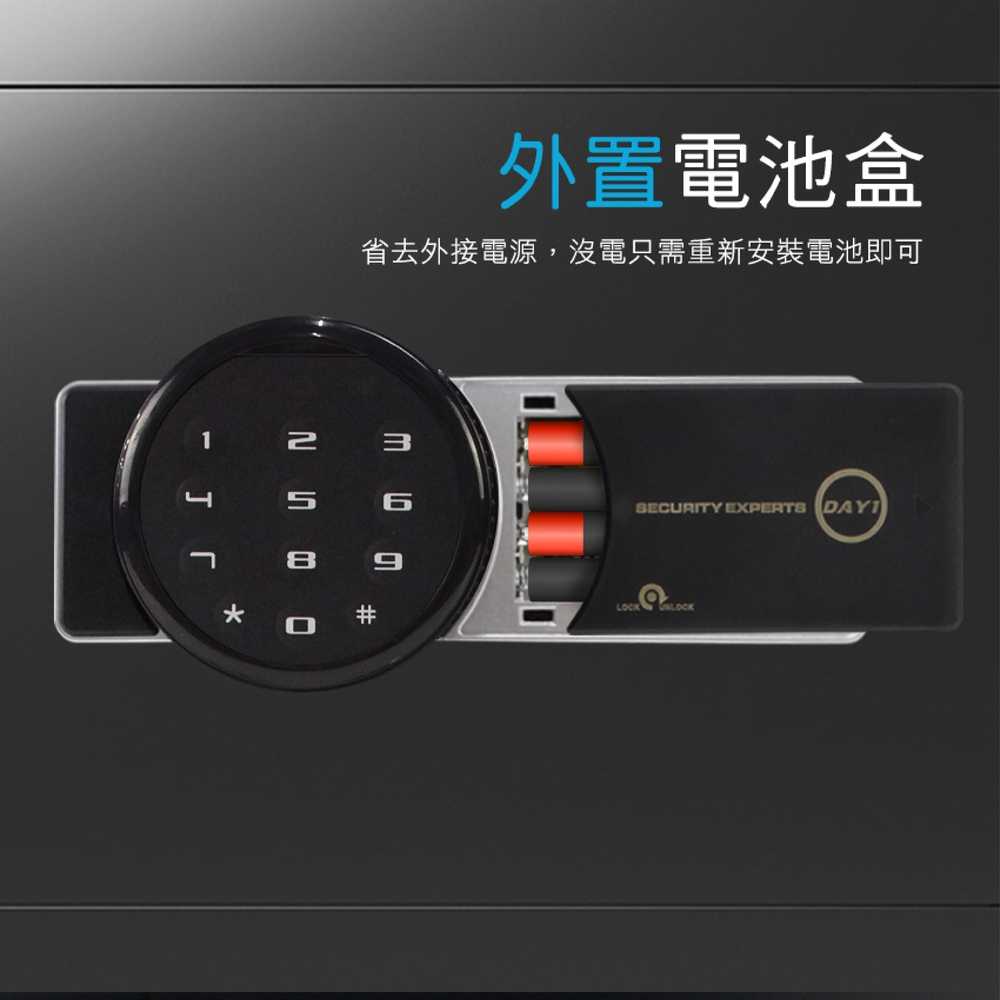 迷你保險箱 保險櫃 公文櫃 金庫箱 SB334P 原廠保固 全鋼 密碼鎖 珠寶收納櫃