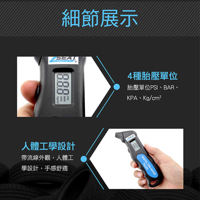 輪胎壓力計 輪胎氣壓表 胎壓監測 機車量壓錶 TPG 電子數字顯示 高精度 胎壓偵測器 輪胎壓力偵測器