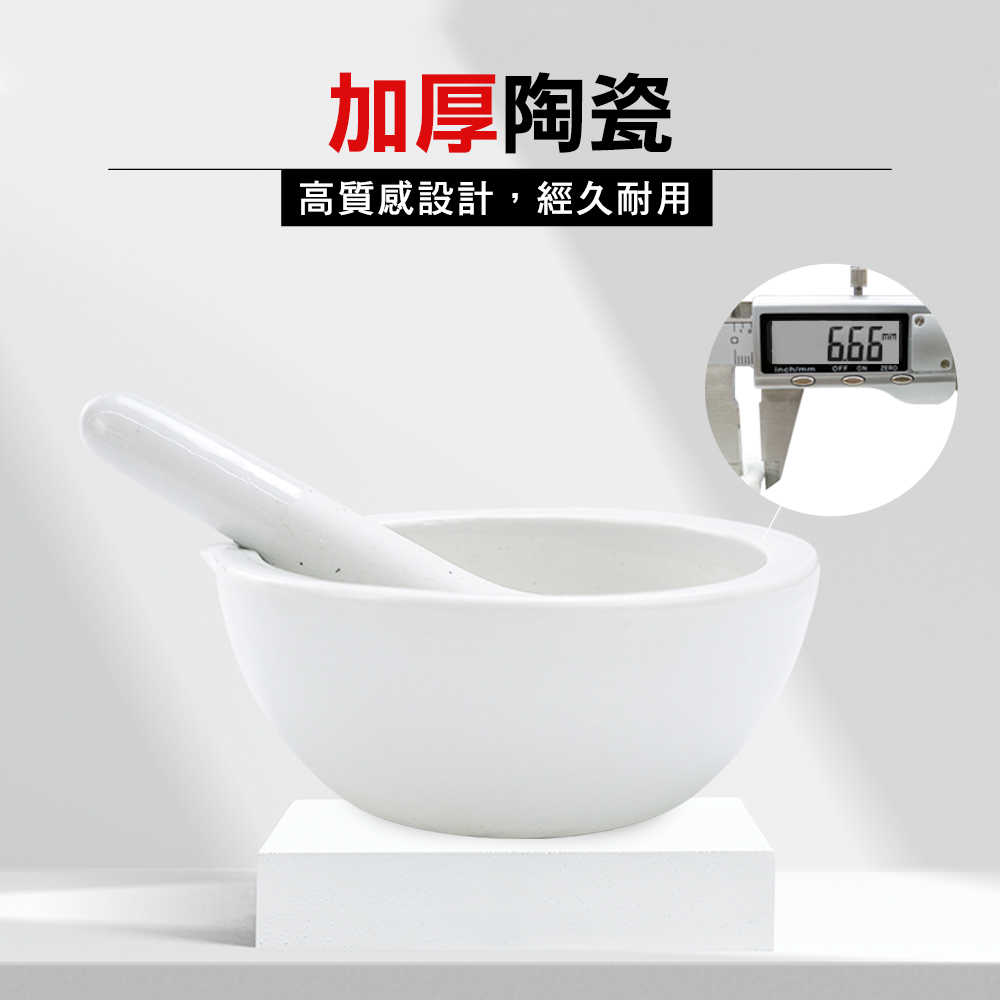 研缽 搗藥缽 研磨粉 石磨 CGB70 磨蒜泥 搗碎 搗碎缽 研缽及杵