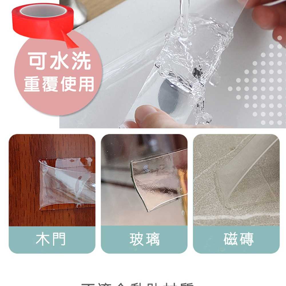 壓克力雙面膠 不傷牆面不留痕 耐重 萬能膠 DT20 雙面膠 無痕膠 防水