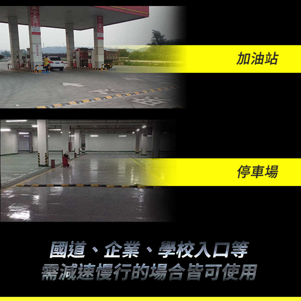 減速帶兩邊封頭 半圓減速帶板 道路減速墊 障礙墊 TRA30HRB 交通設備 汽車斜坡 減速帶半圓頭 減速壟
