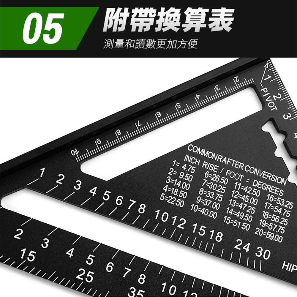 木工直角尺 木工尺 三角止型規 直角尺 TG7 0-90度繪製 找圓心 三角板 屋頂椽子