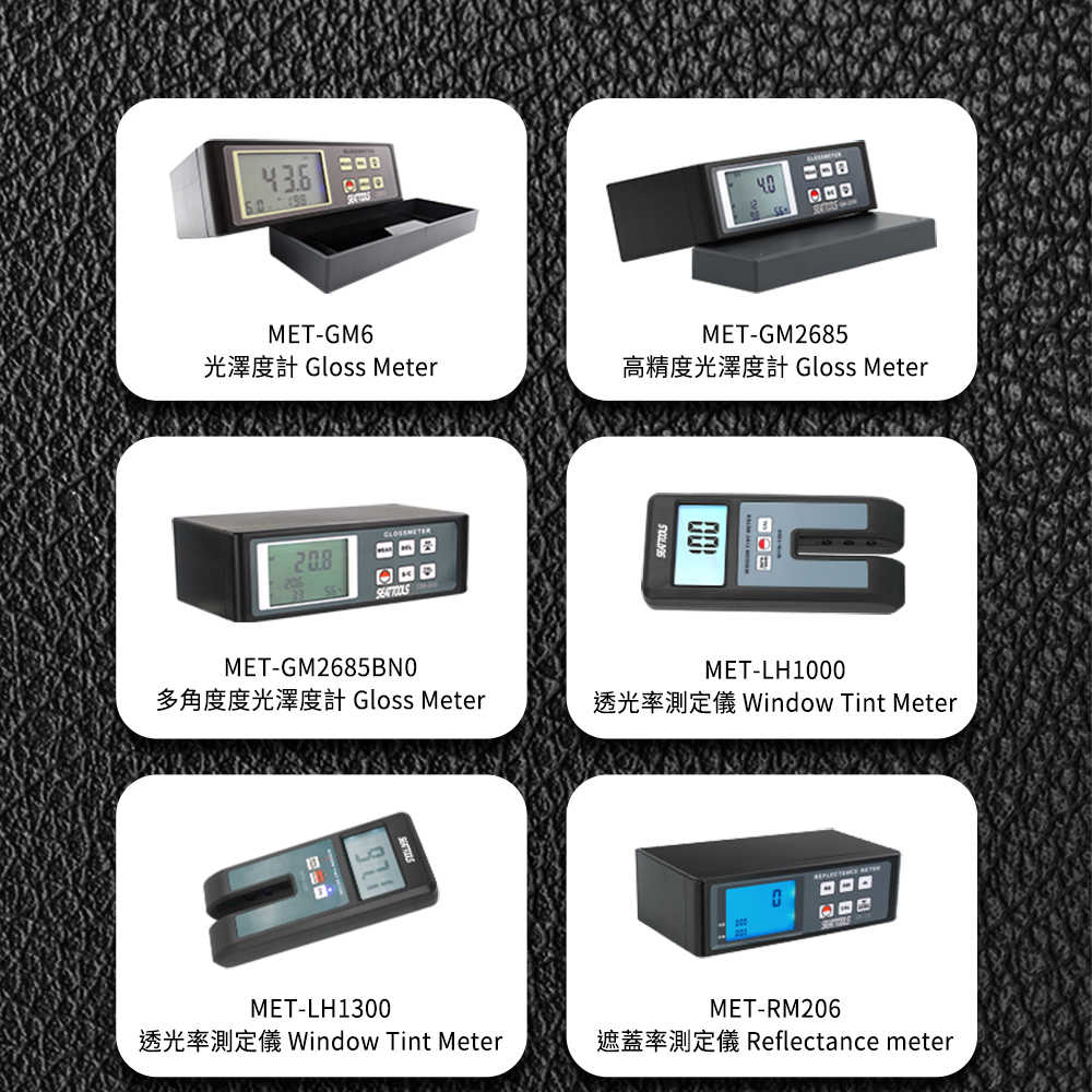 遮蓋率測定儀 皮帶張力測試儀 傳輸線材 電腦資料傳輸線 LTCC01 多種儀器數據採集 數據採集 分析儀 儀器連接線