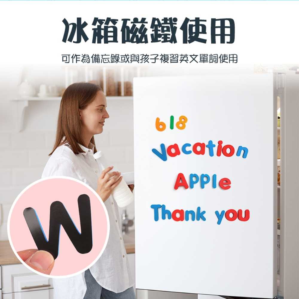 冰箱磁鐵 英文磁鐵貼 兒童英文學習 拼拼樂 ABC 認識abc 幼兒 字母學習 孩子教育玩具