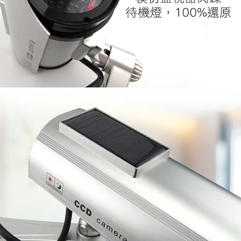 仿真監視器 防盜安全家用 監視器攝像機 監視器 FCCTV21 假監控模型機偽裝 居安