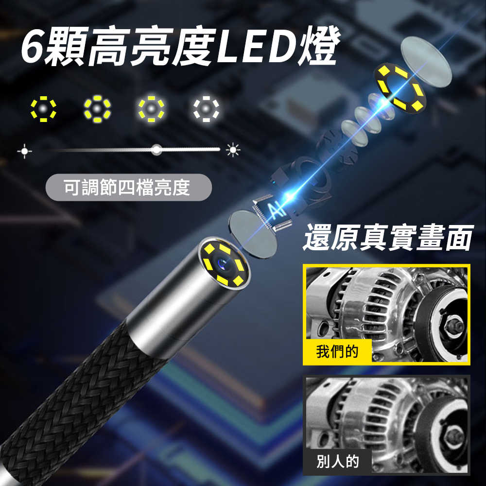 工業內窺鏡 車用內視鏡 內窺鏡檢查 管內攝影機 VBA3601MS  IP67防水 內視鏡鏡頭 高清工業用內視鏡 排水管
