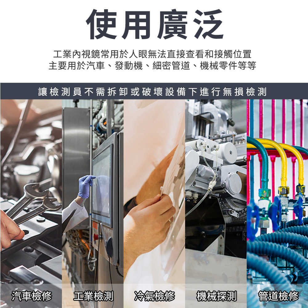 安卓內窺鏡 管道內窺鏡 手機用內視鏡 攝像機 MVB500 空調檢查 工業用 防水內視鏡 管道內視鏡