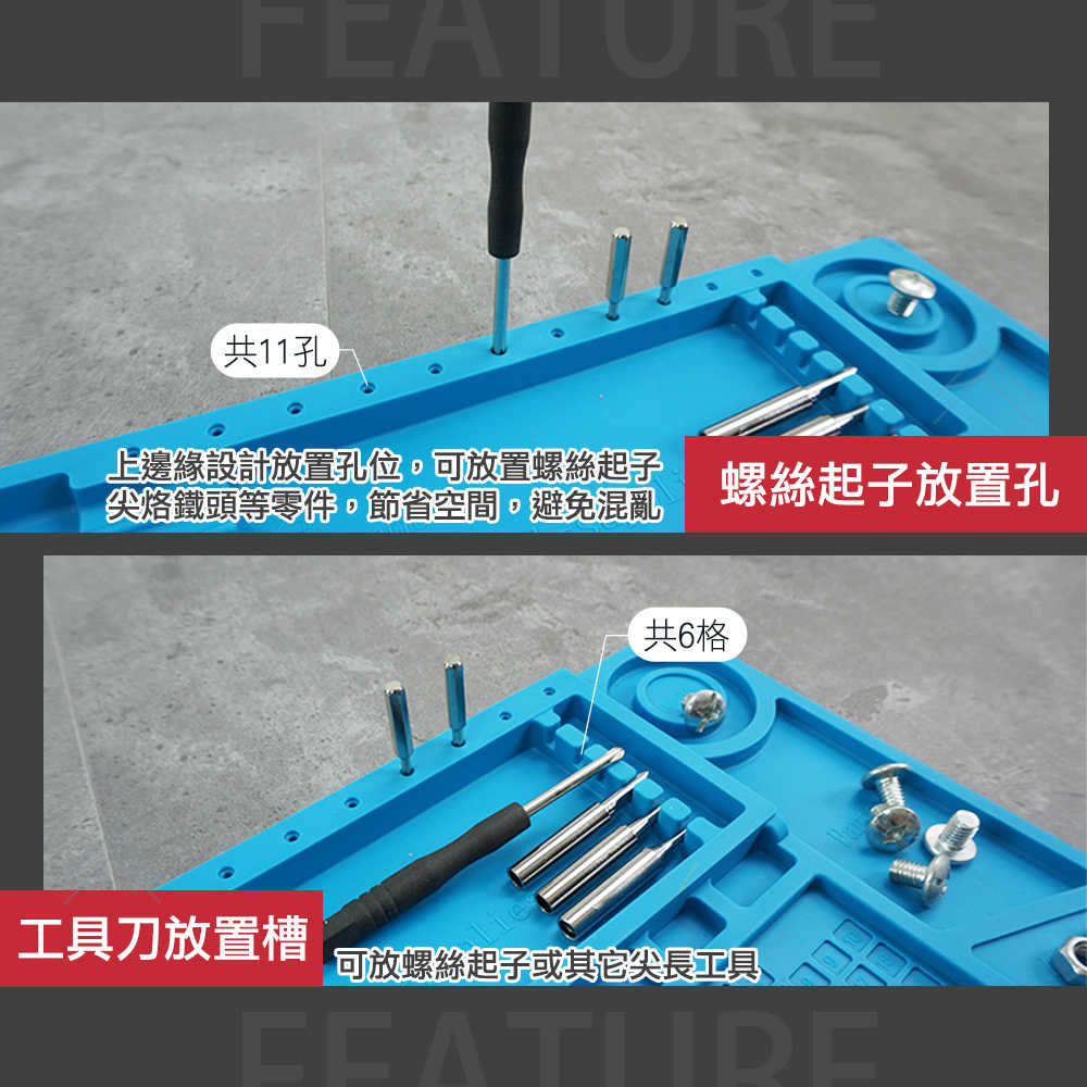 維修台 電子維修墊 軟墊 維修臺 FSM45 耐高溫 零件防丟 矽膠墊 電腦手機維修台