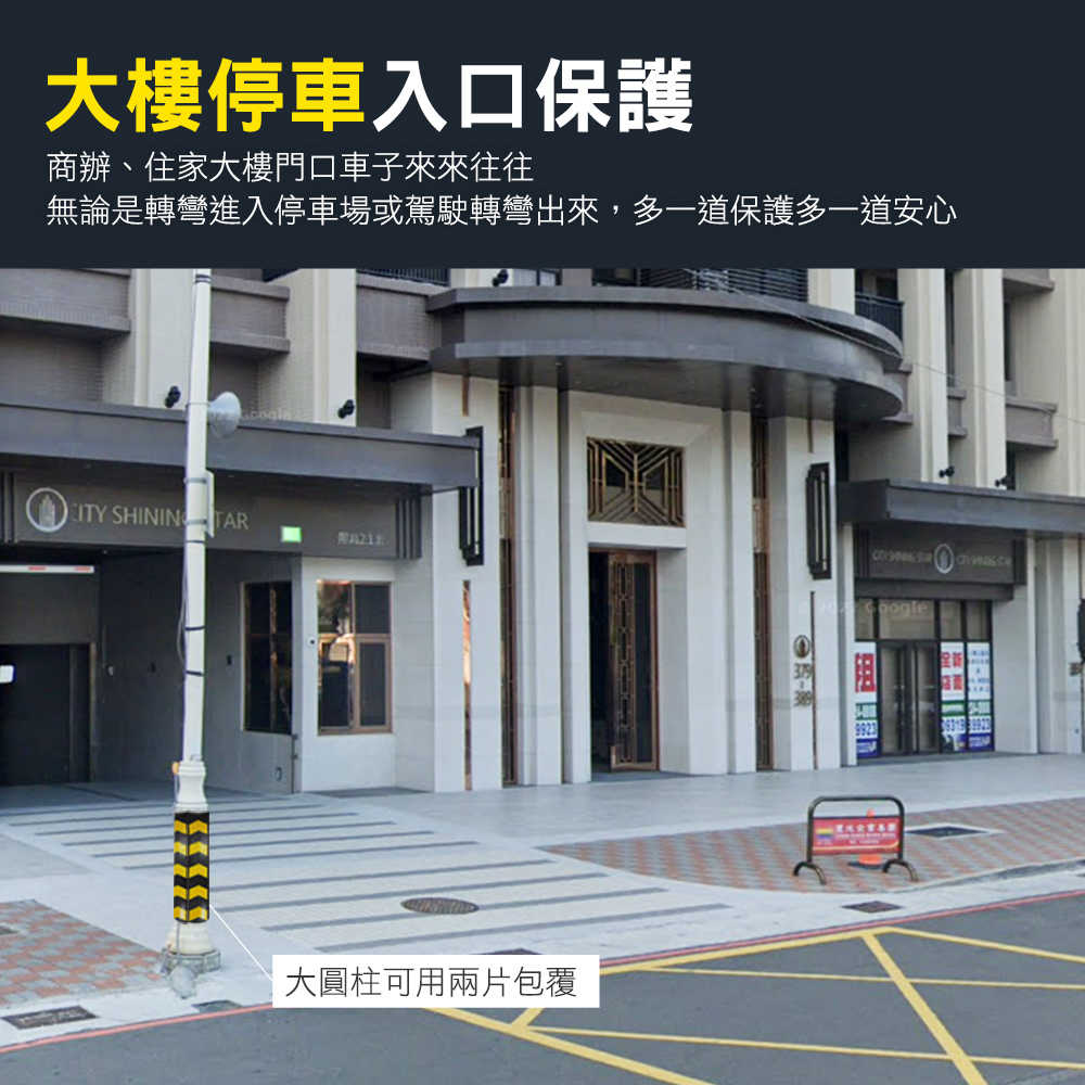 反光箭頭標示 箭頭標誌 橡膠護牆板 路標指示牌 CRP1000 黃色反光警示膜 黃黑反光 路障標示 橡膠牆面護板條