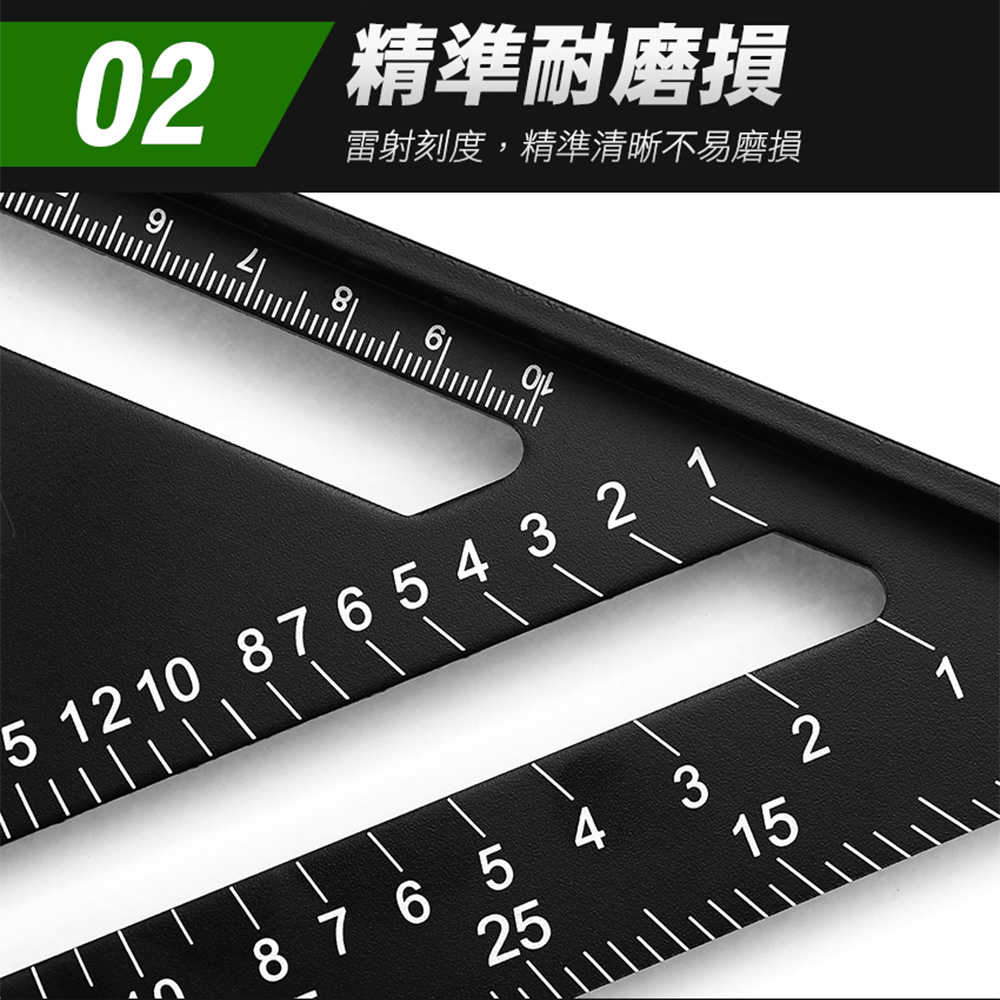 木工直角尺 木工尺 三角止型規 直角尺 TG7 0-90度繪製 找圓心 三角板 屋頂椽子