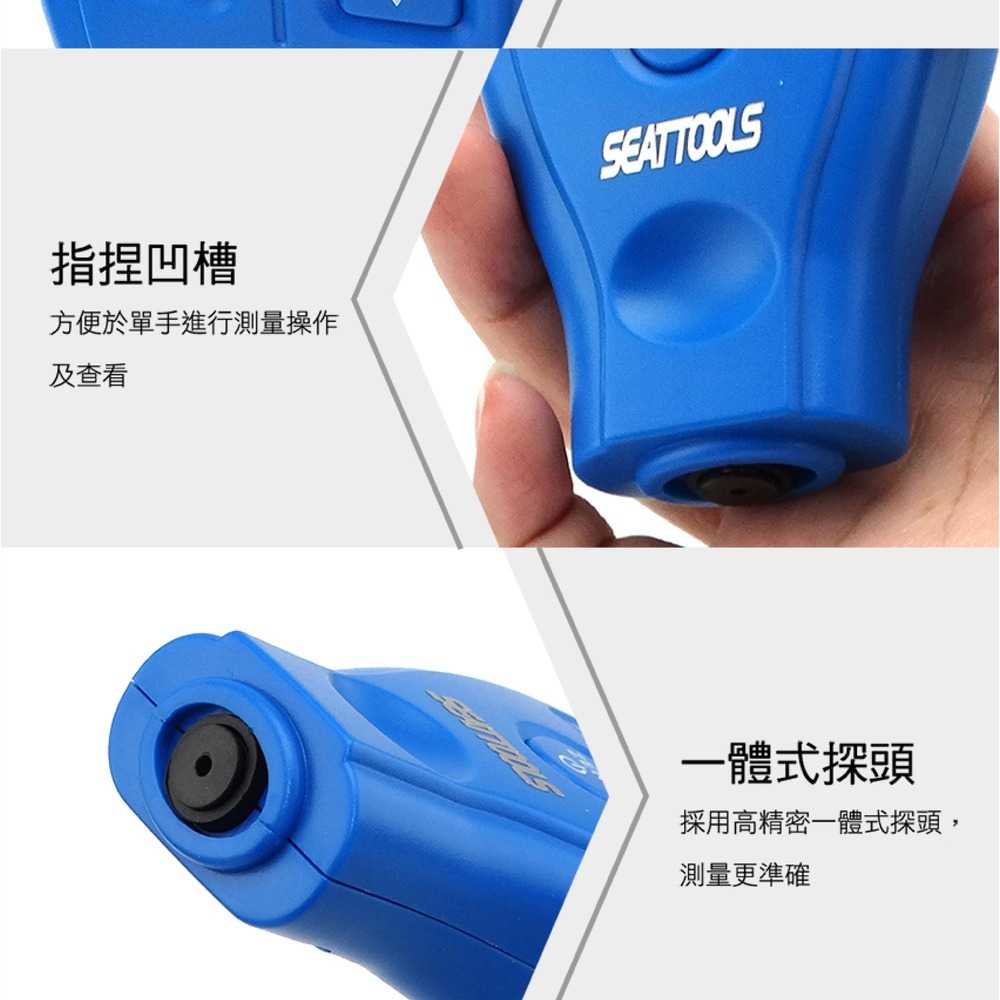 超音波塗層膜厚計 CTG 兩用膜厚計 厚度測量 電子式測厚儀 塗層膜厚計 金屬基底膜厚計