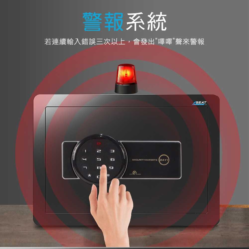 迷你保險箱 保險櫃 公文櫃 金庫箱 SB334P 原廠保固 全鋼 密碼鎖 珠寶收納櫃
