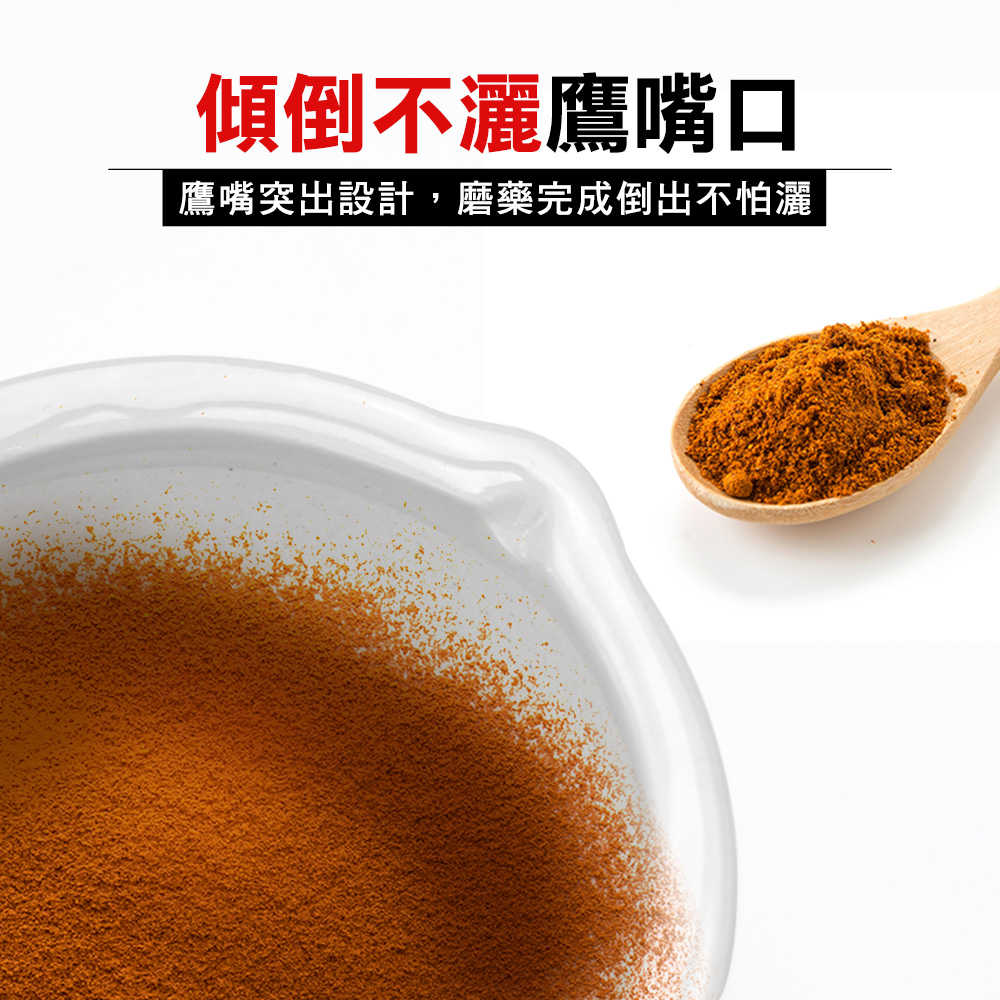 磨搗器 搗缽 研磨缽 磨粉機 CGB95 研磨器副食品 研磨棒 乳缽附杵 磨藥器