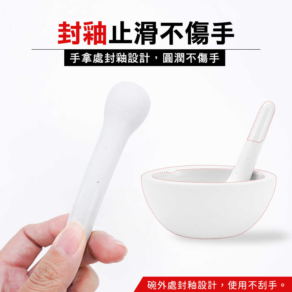 磨搗器 搗缽 研磨缽 磨粉機 CGB95 研磨器副食品 研磨棒 乳缽附杵 磨藥器