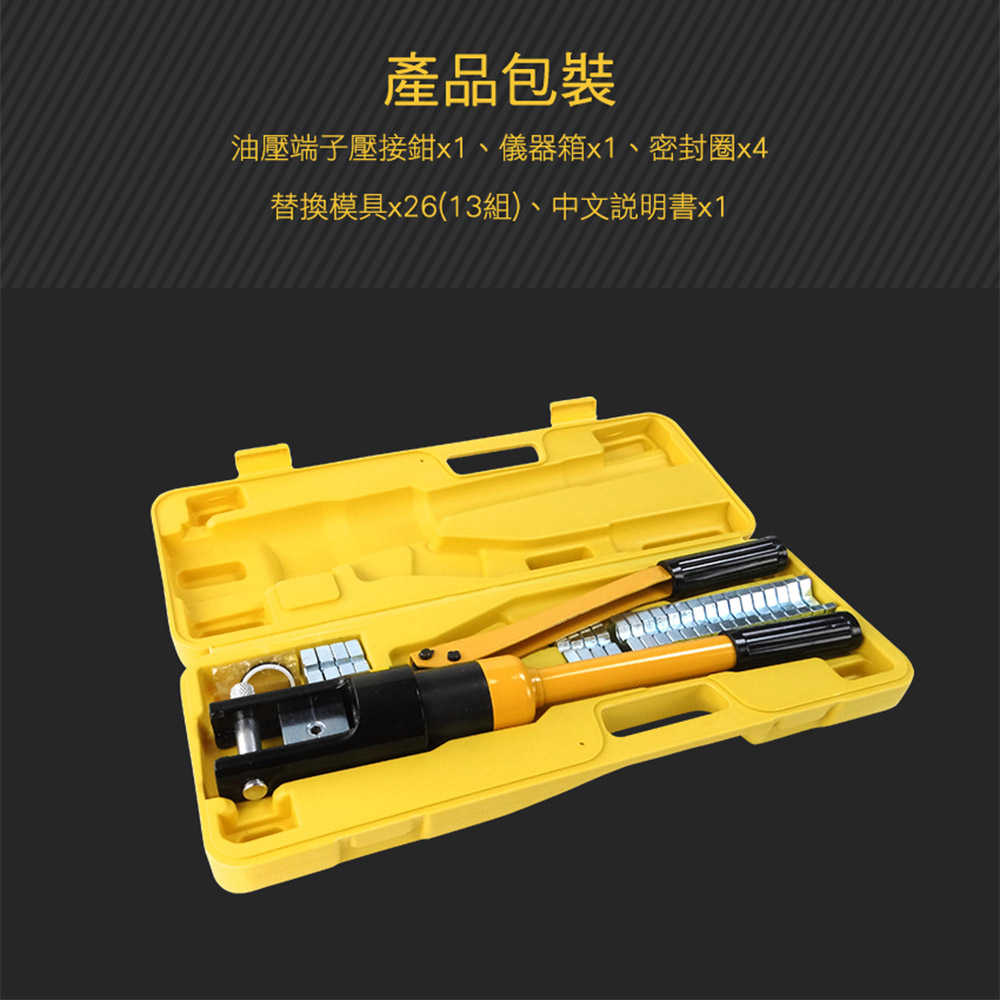 端子壓線鉗 夾線鉗 壓接端子 手動壓力鉗子 HTC300S 水管配件 壓銅鼻子 油壓端子壓接鉗 端子接頭