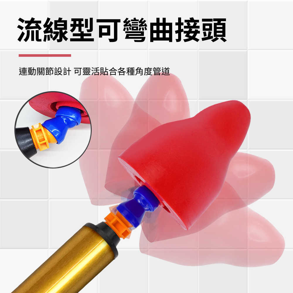 管道疏通器 馬桶疏通器 馬桶塞 通排水管 PSF01 通水管 水管阻塞 通馬桶 馬桶吸把