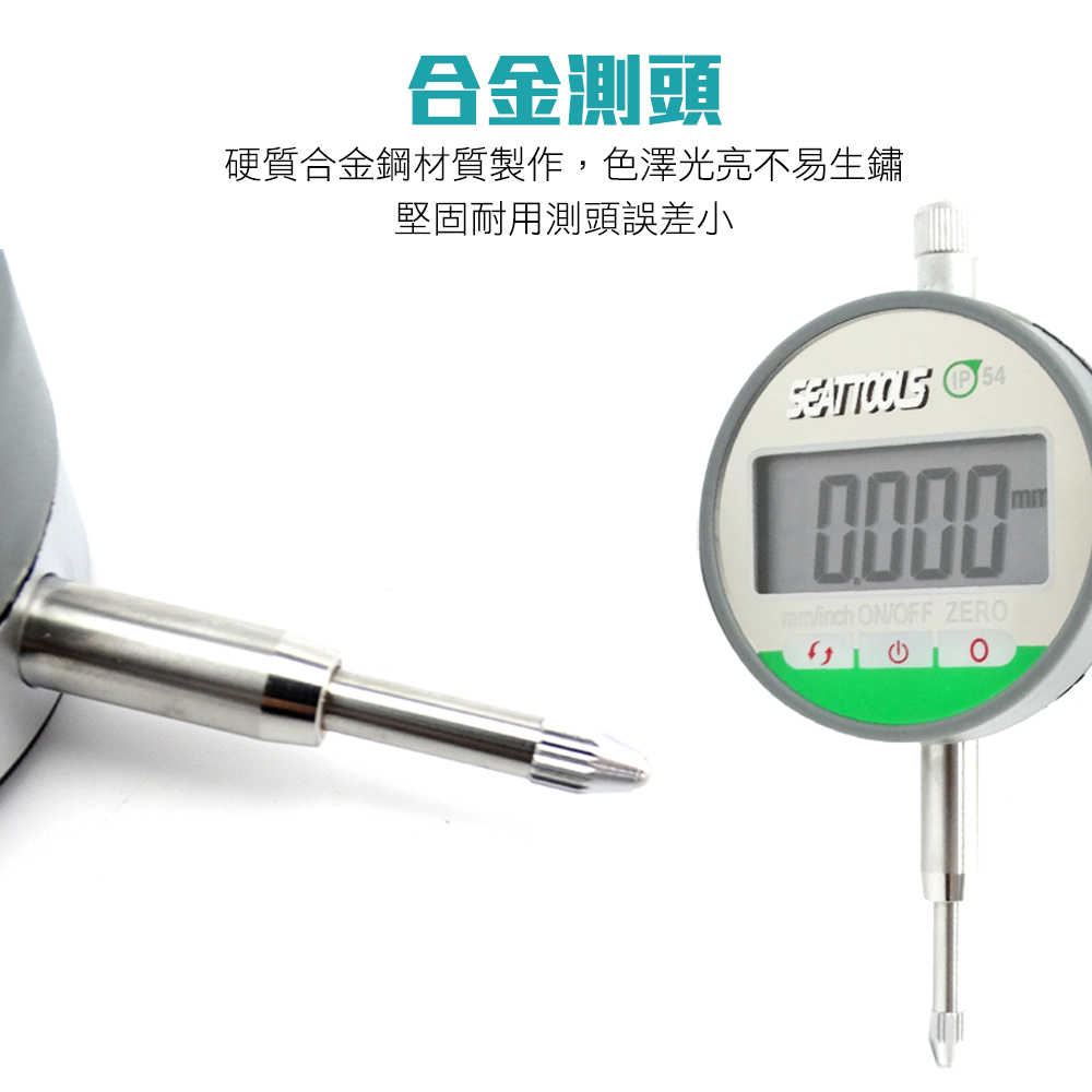 數位式量錶 指示量表 工業 MET-DG543794ST 千分表 電子千分尺 測微器